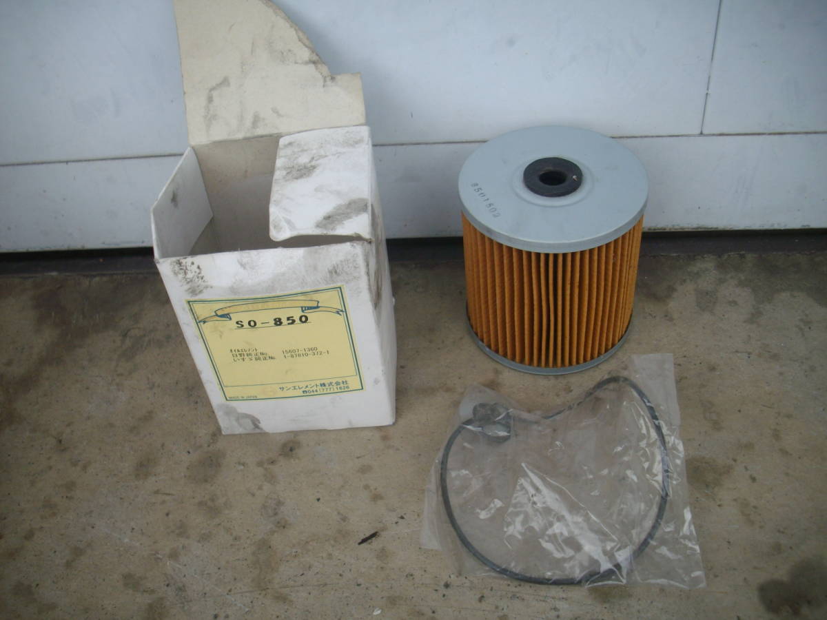 AUTO ONE オイルフィルター SO-850 1個 純正該当品番 日野15607-1360 いすゞ1-87810-372-1 長期在庫未使用品拍卖