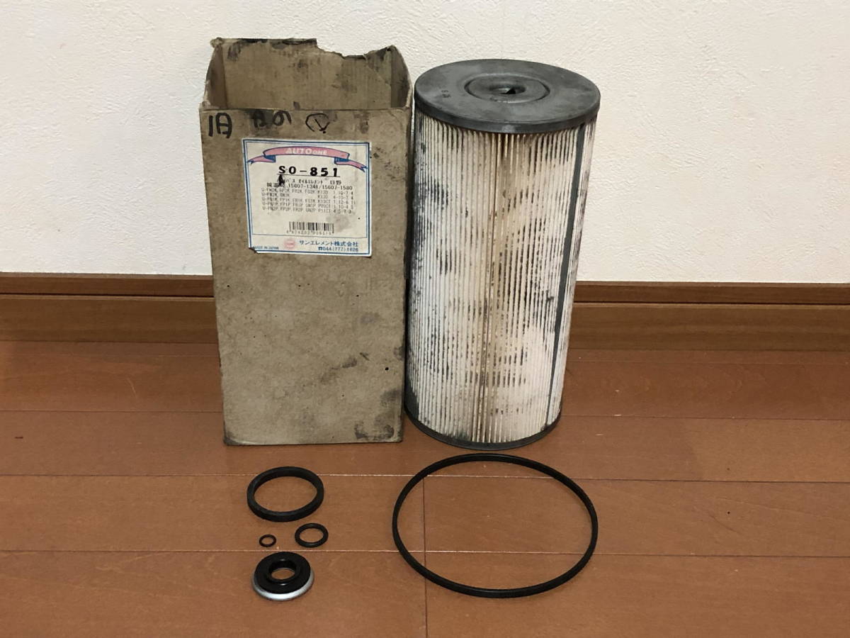 AUTO ONE バイパスオイルフィルター SO-851 1個 日野 純正該当品番 15607-1341 15607-1580 長期在庫未使用品 拍卖