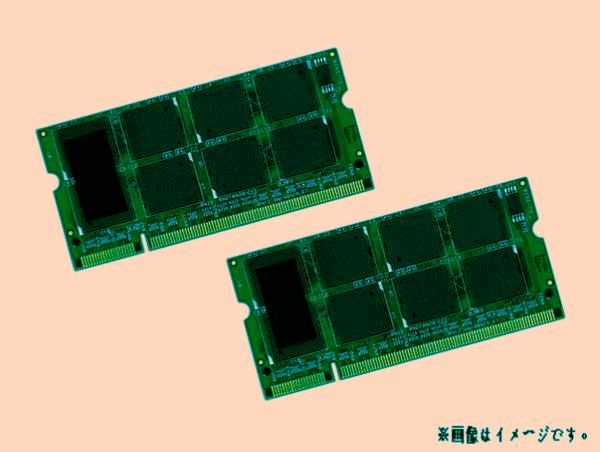 送料無料/各社PC相性保証/SDX533-1G/SDX667-1G×2互換対応2GBメモリセット(1GBX2拍卖