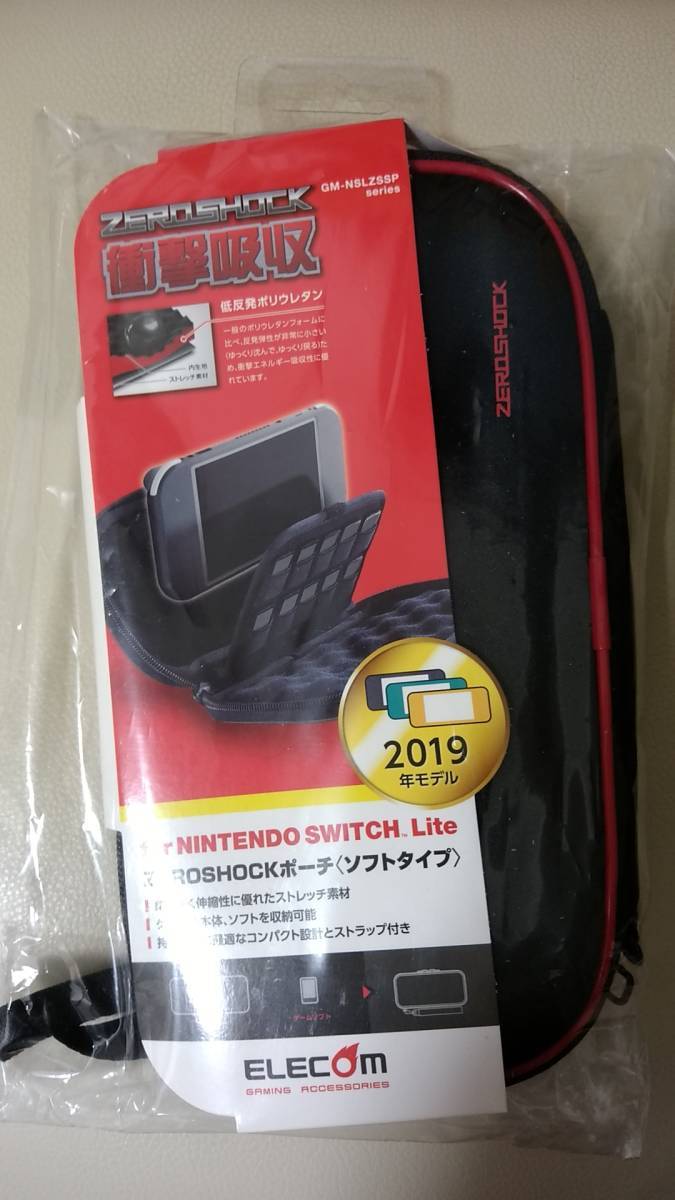 任天堂スイッチ lite用 ポーチ(ソフトタイプ) エレコム拍卖