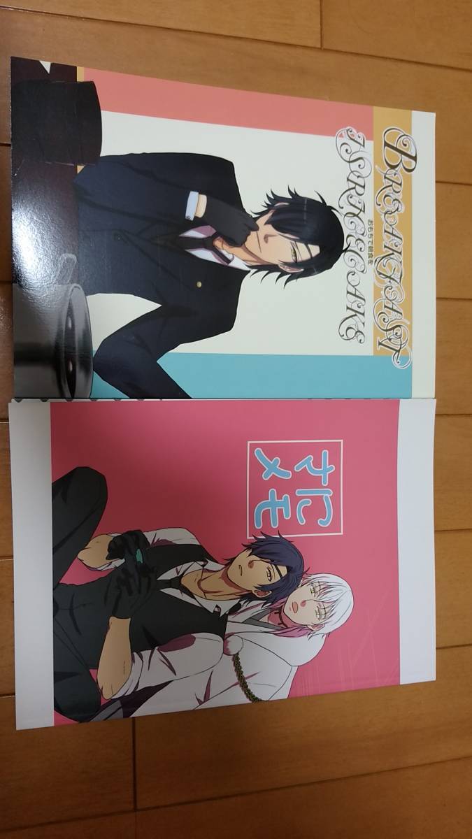 刀剣乱舞 同人誌セット 燭台切光忠×女審神者 さかなぎりゅう くるまや本舗拍卖