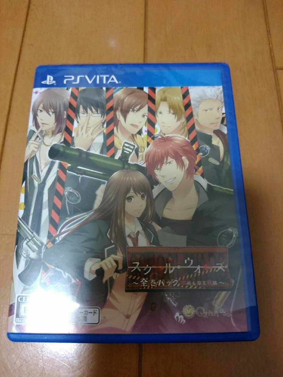 QueenRose PSVitaソフト スクール・ウォーズ~全巻パック 本編&卒業戦線~拍卖