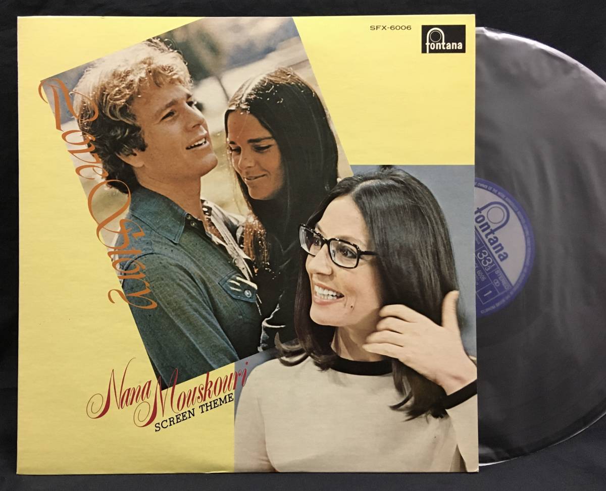 LP【Nana Mouskouri Screen Theme ナナ・ムスクーリ・スクリーン・テーマを歌う】拍卖