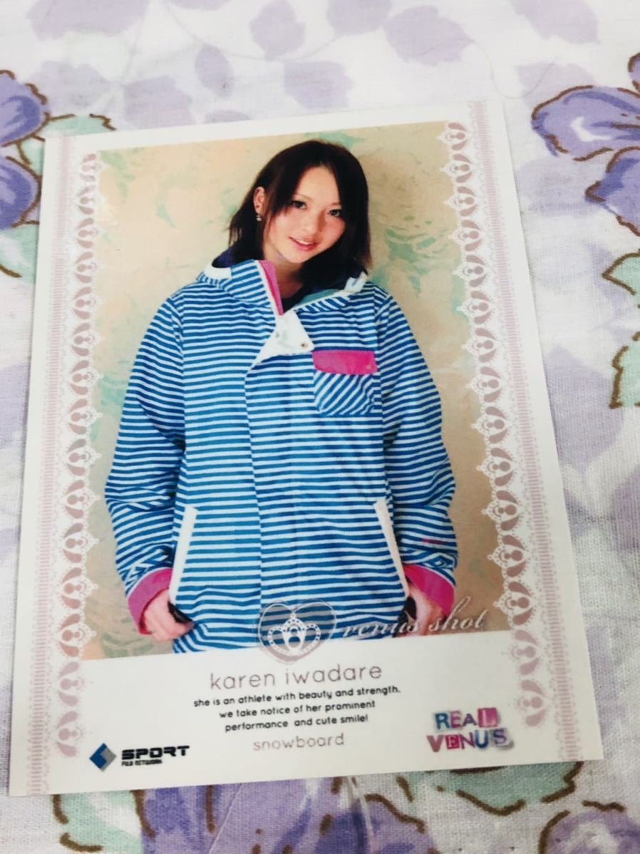 BBM カード 女性アスリート Venus ヴィーナス 岩垂かれん拍卖