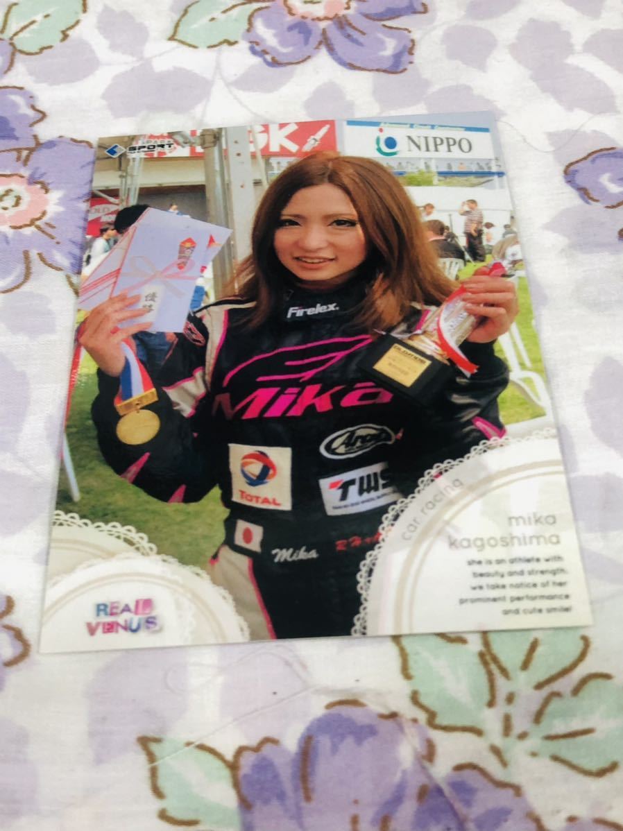 BBM カード 女性アスリート Venus ヴィーナス 神子島みか拍卖