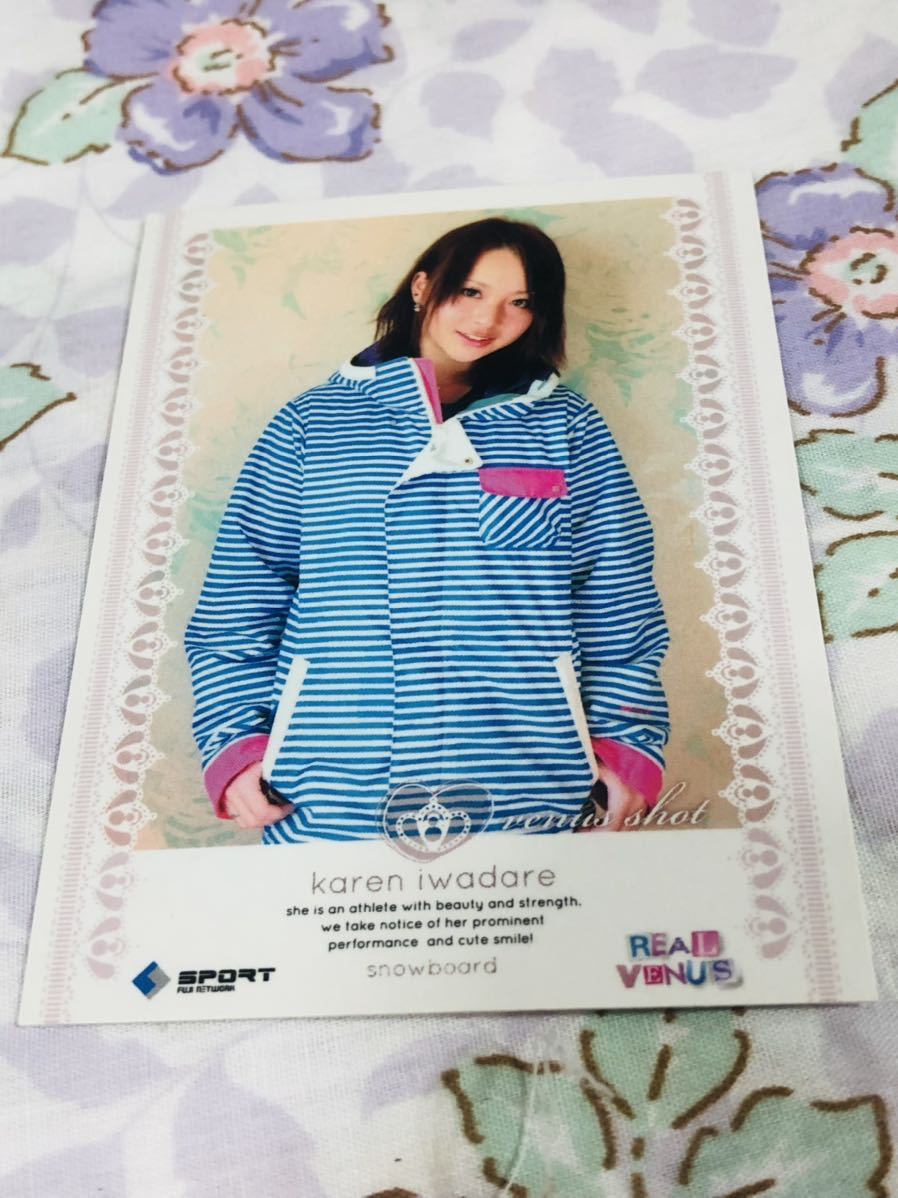 BBM カード 女性アスリート Venus ヴィーナス 岩垂かれん拍卖
