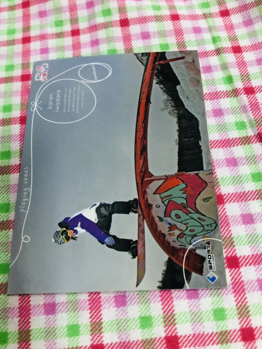 BBM カード 女性アスリート Venus ヴィーナス 岩垂かれん拍卖