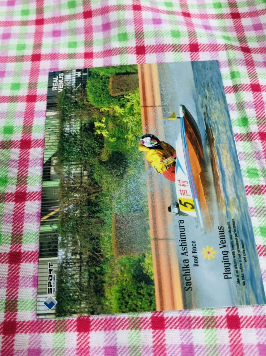 BBM カード 女性アスリート Venus ヴィーナス 芦村幸香拍卖