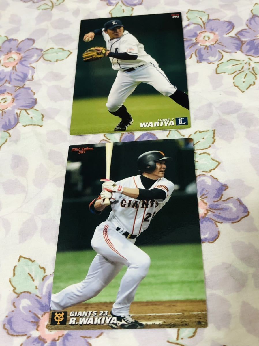 カルビープロ野球チップスカード セット売り 読売ジャイアンツ 巨人 埼玉西武ライオンズ 脇谷亮太拍卖