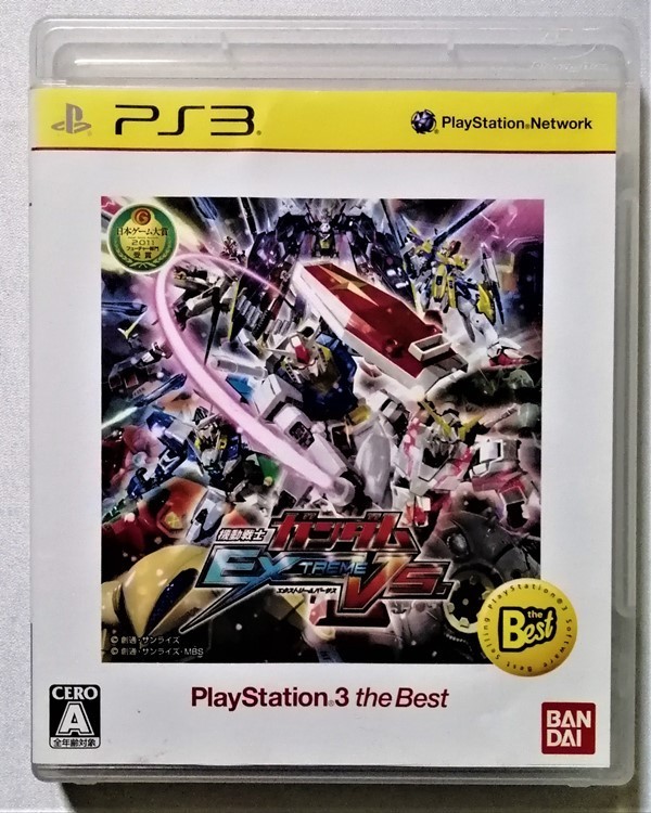 中古 PlayStation3 the Best『 機動戦士ガンダム EXTREME VS. 』 拍卖