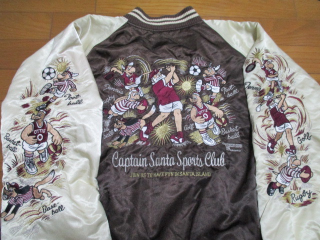 即決あり キャプテンサンタ スカジャン Lサイズ 刺繍 茶 ジャケット captain santa ジャケット 希少 廃版 souvenir jacket拍卖