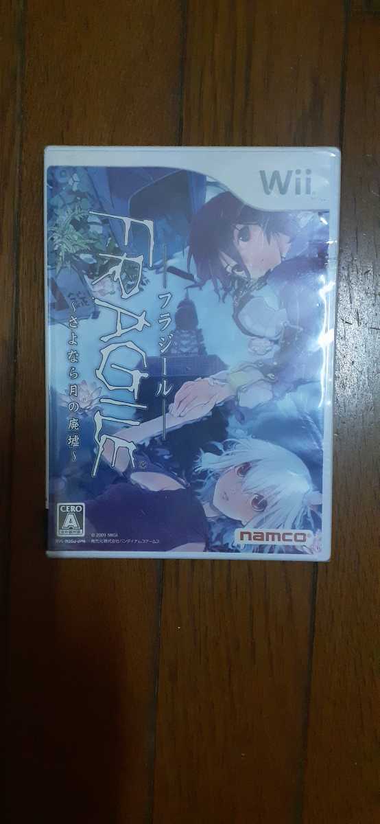 (0023)新品未開封新品 Wii FRAGILE~さよなら月の廃墟~ RVL-P-R2GJ(JPN)拍卖
