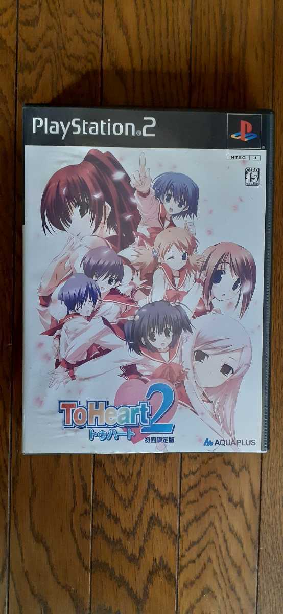 中古 To Heart2 初回限定版拍卖