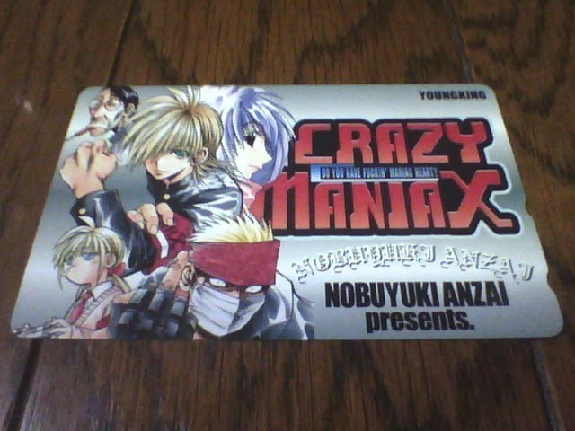 (送料無料有り)新品未使用品 CRAZY MANIAX 安西信行 ヤングキング(非売品)拍卖
