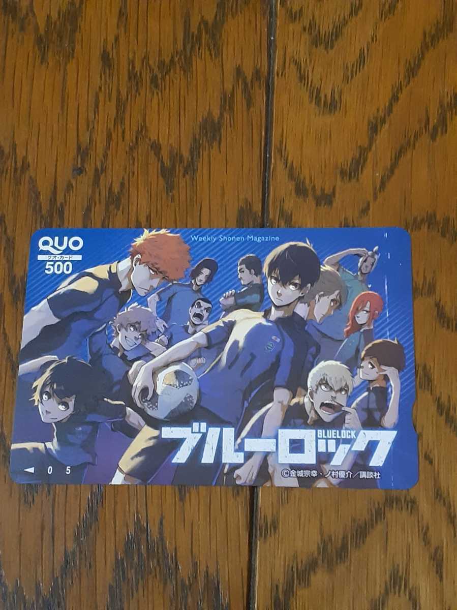 (送料無料有り)ブルーロック 抽プレクオカ 金城宗幸 ノ村優介 少年マガジン(非売品)拍卖