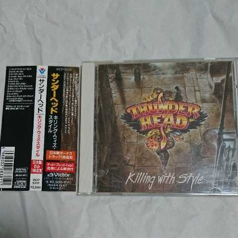 国内盤★帯付★93年発売盤★サンダーヘッド★キリング・ウィズ・スタイル★THUNDERHEAD★Killing with style拍卖