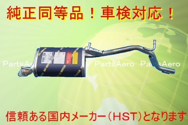 ワゴンR NA MC12S MC22S■純正同等/車検対応 096-89拍卖