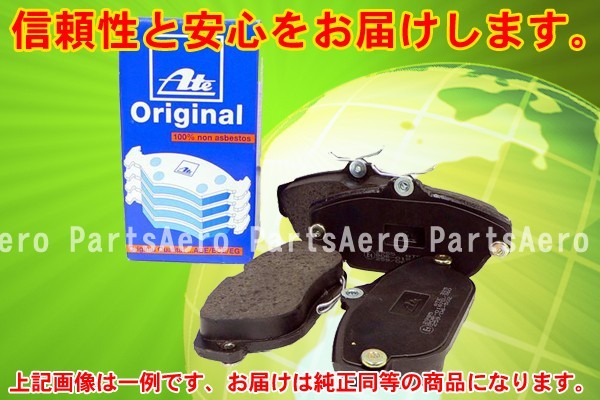 VW ポロ 1.4 6NAHW■フロントブレーキパッド新品拍卖