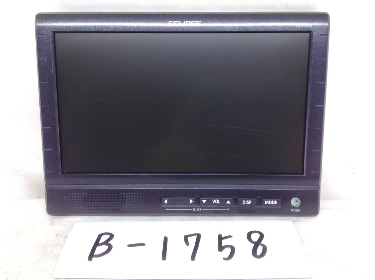 イクリプス E805RM モニター 本体のみ 即決 保障付拍卖