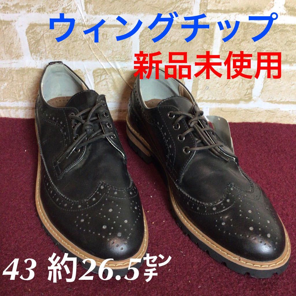 【売り切り!送料無料!】A-191 ウィングチップ! ローファー!サイズ43! 約26.5㌢仕事!ビジネス!入園入学式!卒園卒業式!フォーマル!中古!拍卖