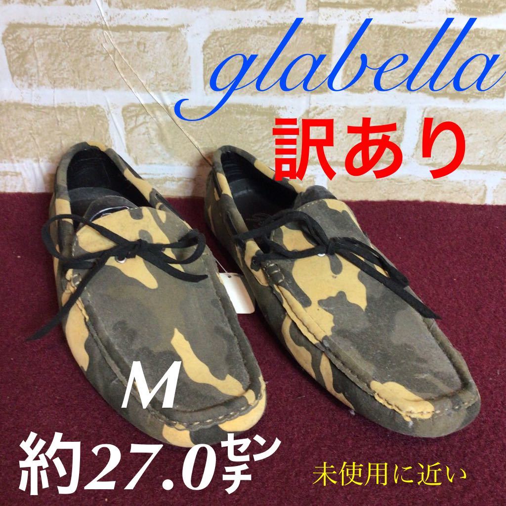 【売り切り!送料無料!】A-191 glabella!M!27.0cm!カモフラージュ!迷彩!ローファー!メンズシューズ!新品!未使用!訳あり!拍卖