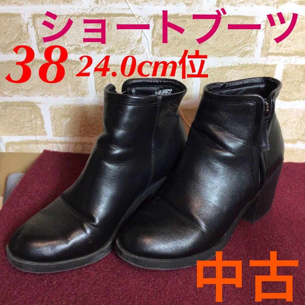 【売り切り!送料無料!】A-192ショートブーツ!38!24.0cm!ブラック!サイドゴアショートブーツ!ヒール7.5cm中古!拍卖