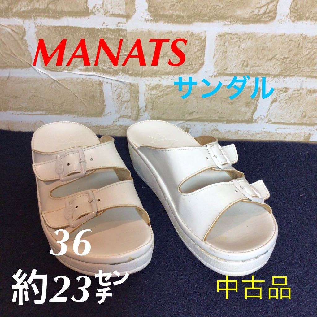 【売り切り!送料無料!】A-193 MANATS! サンダル! ホワイト系! サイズ! 36! 約23㌢! 中古品!拍卖