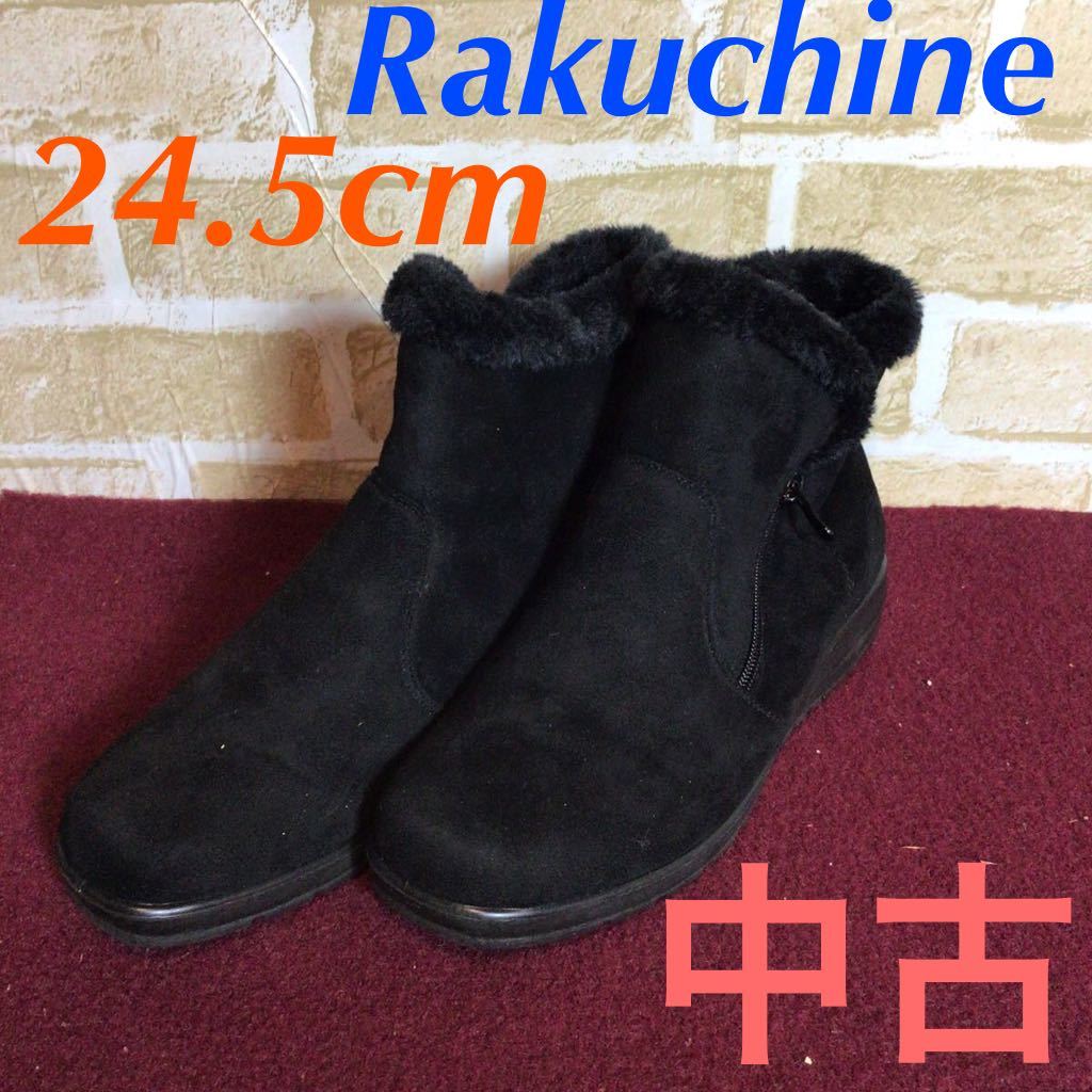【売り切り!送料無料!】A-195 Rakuchine!24.5cm!ショートブーツ!裏ボア!スエードブーツ!ブラック!婦人靴!ボアブーツ!中古!拍卖