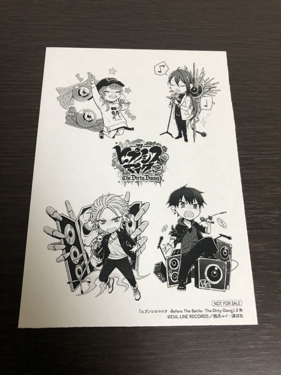 非売品◆ヒプノシスマイク The Dirty Dawg 2巻 購入特典イラストペーパー◆ヒプマイ◆鴉月ルイ◆山田一郎 碧棺左馬刻 飴村乱数 神宮寺寂雷拍卖