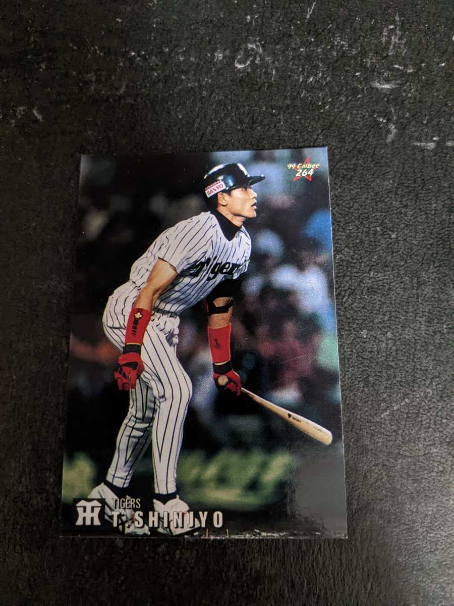 即決★カルビー99 阪神タイガース 新庄剛志 オールスターファン投票拍卖