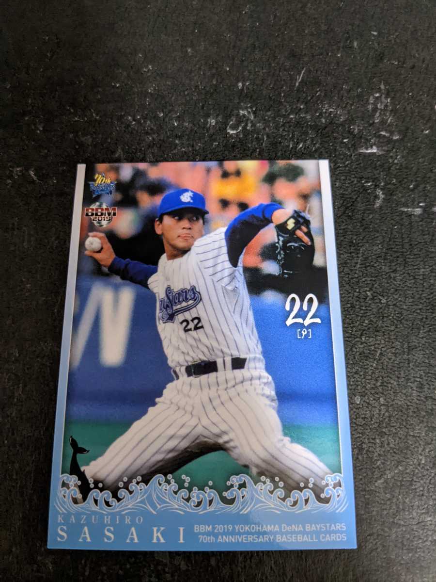 即決★BBM2019 横浜ベイスターズ 佐々木主浩拍卖