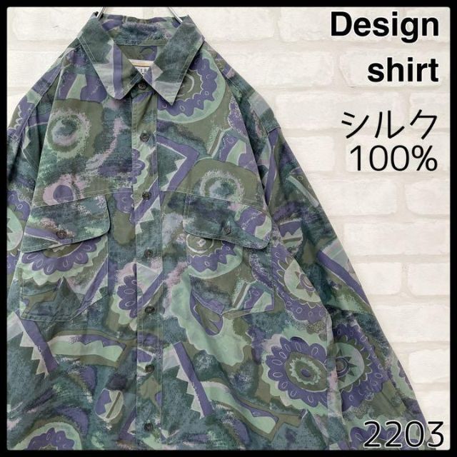 【希少】ヴィンテージ シルク 幾何学柄 長袖 アートデザイン 総柄 柄シャツ レトロ メンズ Mサイズ拍卖