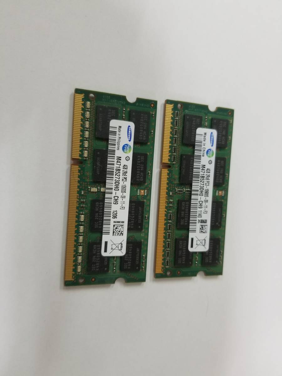 【送料無料】メモリー8GB■DDR3-1333■PC3-10600S■4GBx2枚■拍卖
