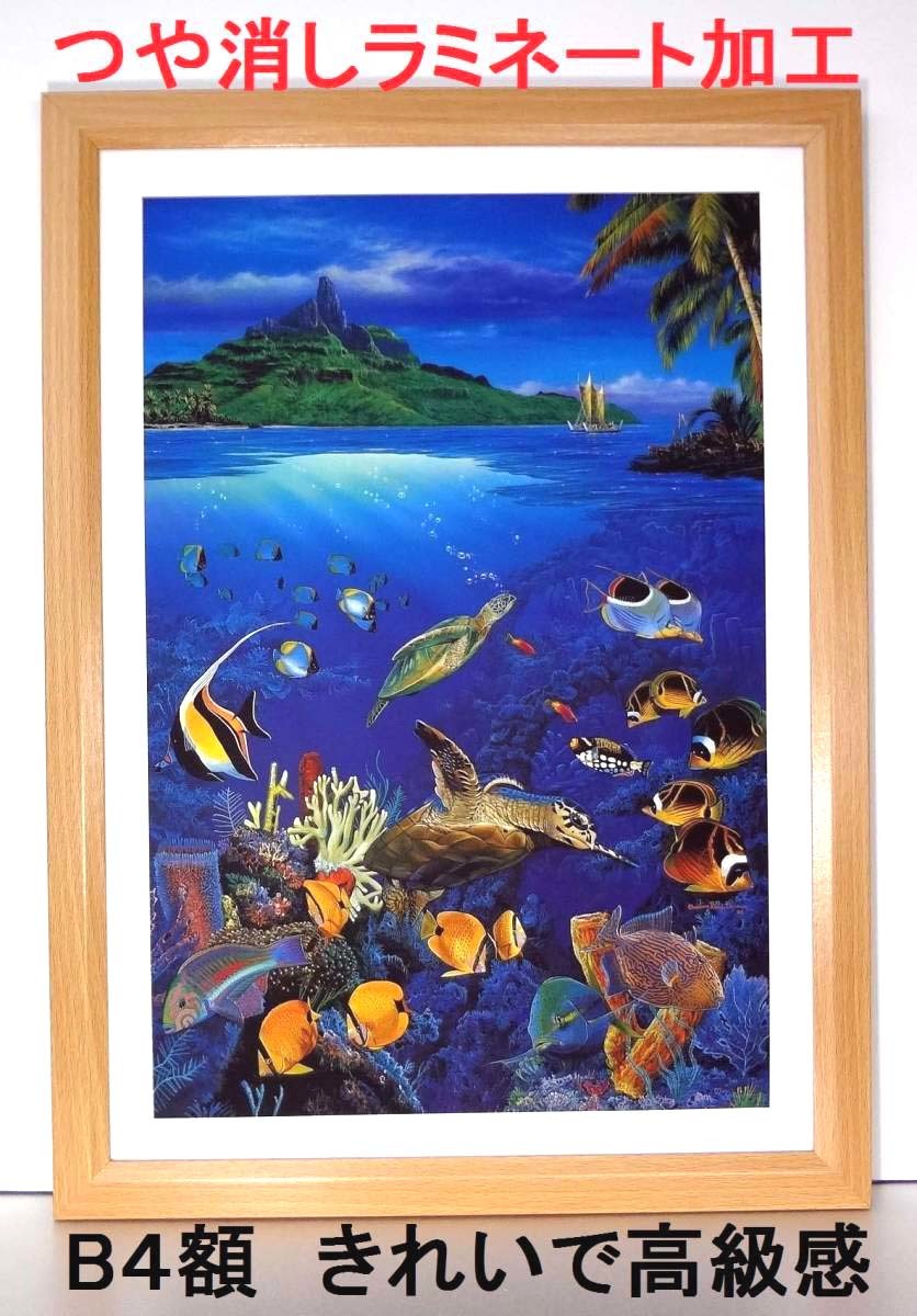 クリスチャン・ラッセン<Voyage of The Hookulea> 新品B4額装 つや消しラミネート加工拍卖