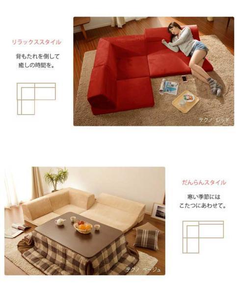 【送料無料】コーナー3点ローソファセット IORI レッド拍卖