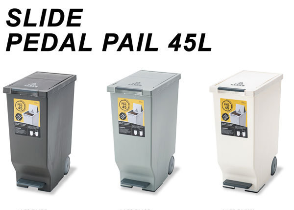 送料無料 ペール 容量45L ペタルペール ゴミ箱 ゴミ箱ラック くず入れ キッチン ふた付 おしゃれ ダストボックス LFS-764拍卖