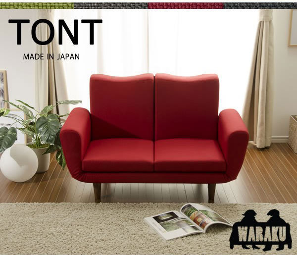 【送料無料】日本製コンパク2人掛けソファ「TONT」レッド色拍卖