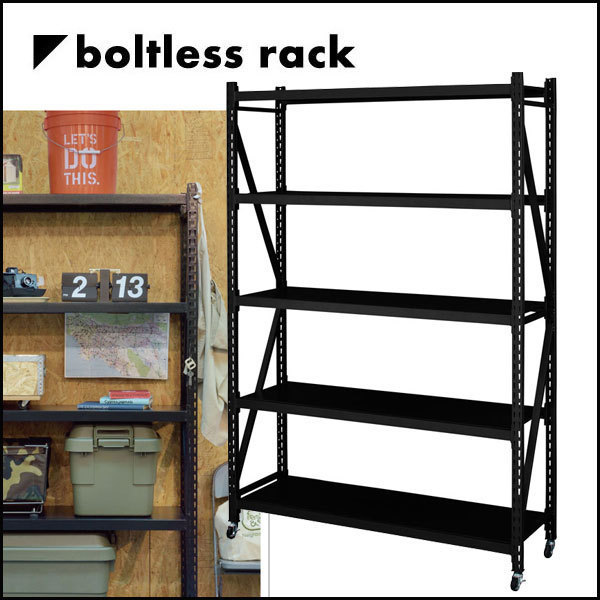 ボルト不用の簡単設計!ボルトレススチールラック キャスター付き 4D拍卖