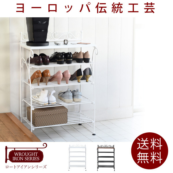 ヨーロッパ風 ロートアイアン 家具 靴箱 兼 飾り棚 幅61.5 シューズボックス 下駄箱 シューズラック ホワイト拍卖