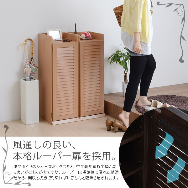 送料無料*お買い得2個セット ルーバーシューズボックス 幅30 2個組 選べる2色拍卖