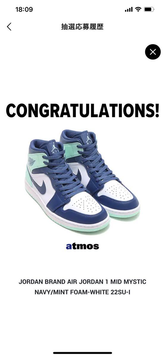 即決クーポンでお得に NIKE AIR JORDAN 1 MID Blue Mint 30cm拍卖