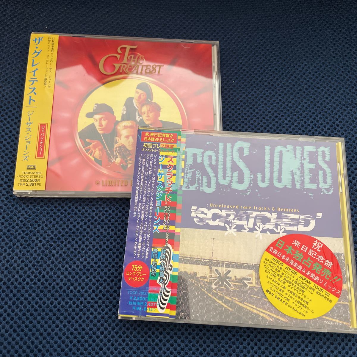 Jesus Jons ザ・グレイテスト/スクラッチド拍卖
