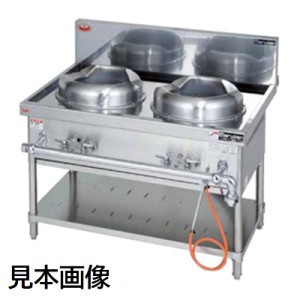 ◇【新品】スタンダードタイプ中華レンジ(外管式) マルゼン MRS-112E 【一年保証】【業務用】拍卖