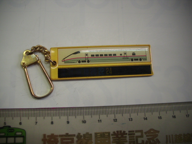 キーホルダー■こまち■/#3426拍卖