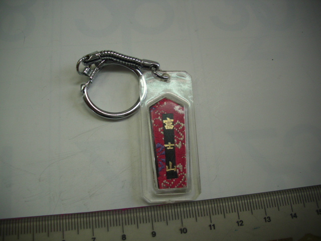 キーホルダー■富士山■/#3453拍卖