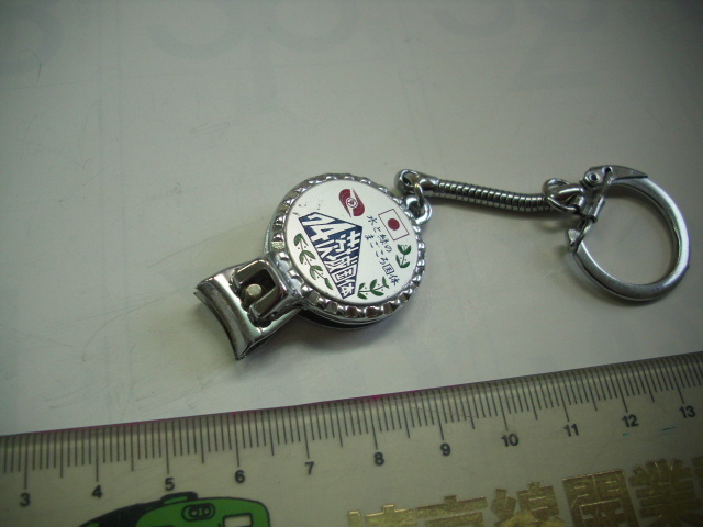 キーホルダー ■茨城国体’74 爪切り型■/#3486拍卖