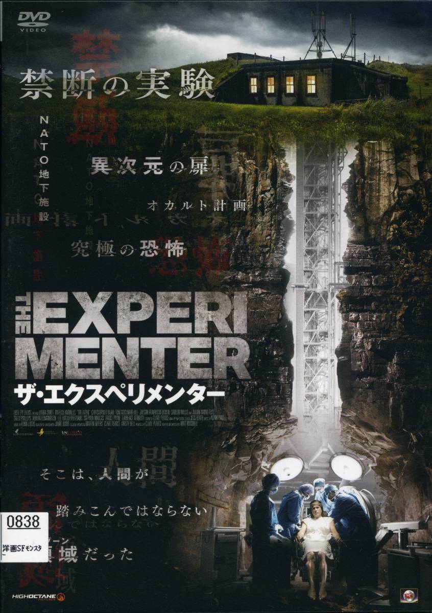 ★ザ・エクスペリメンター★ローラ・スウィフト/パトリック・ノウルズ/ブルース・ペイン(DVD・レンタル版)拍卖
