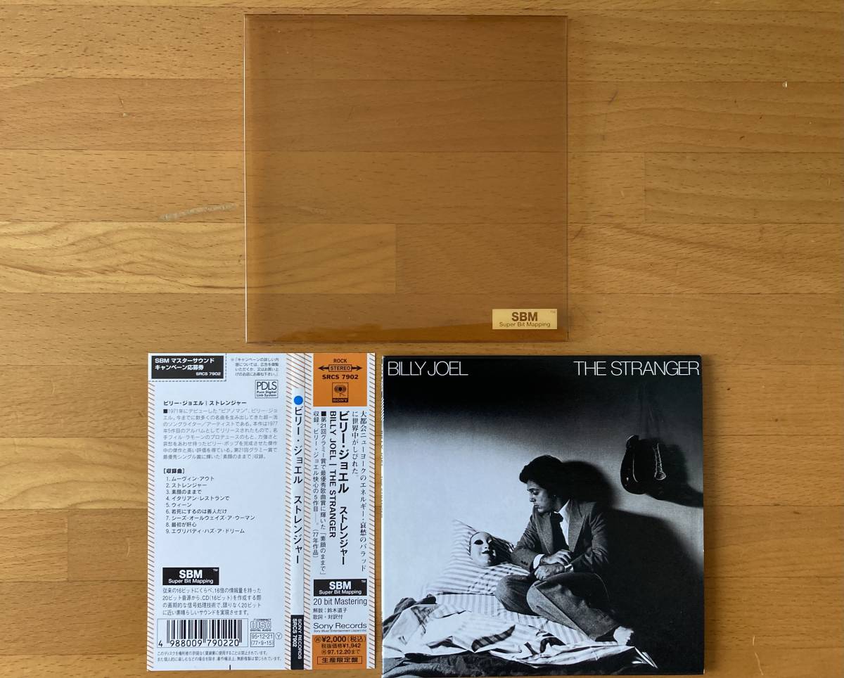 ビリー・ジョエル【Billy Joel】ストレンジャー the Stranger 紙ジャケ limited edition papersleeve 紙ジャケット 素顔のままで CD拍卖