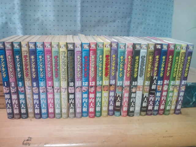 中古本・ギャングキング第1巻~27巻まで柳内大樹拍卖