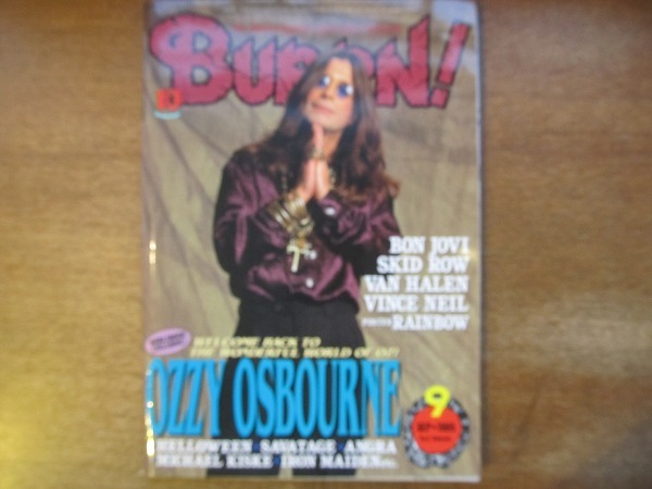 BURRN! バーン 1995.9●オジー・オズボーン/ボン・ジョヴィ/スキッド・ロウ/ヴァン・ヘイレン/ヴィンス・ニール/レインボー/ハロウィン拍卖
